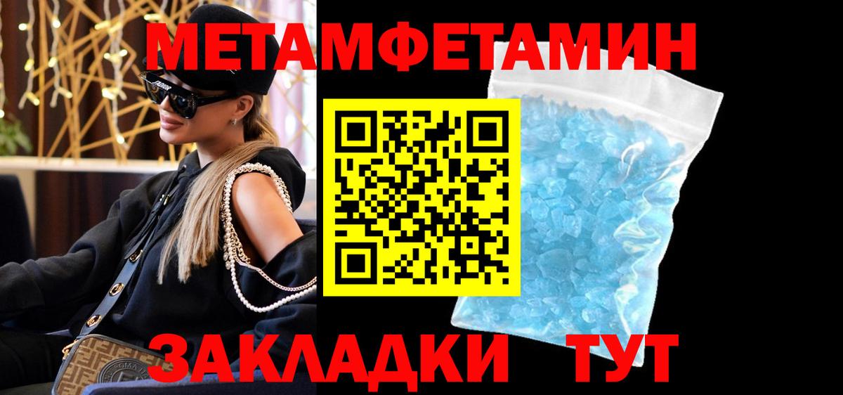 Чистополь  Амфетамин  Вход с VPN  Amphetamine 97% 