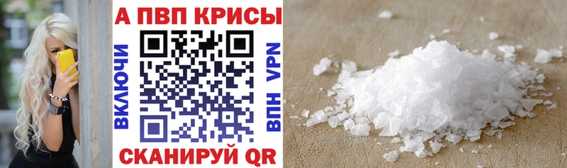 ссылка на мегу маркетплейс Чистополь Alpha PVP СК купить цена