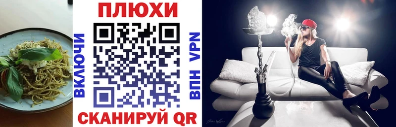 мега ТОР цены Чистополь Еда ТГК марихуана