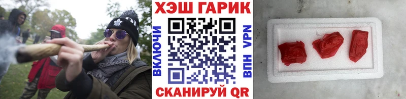 mega ТОР  Чистополь  ГАШ ice o lator 