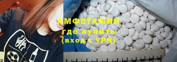метамфетамин Алзамай