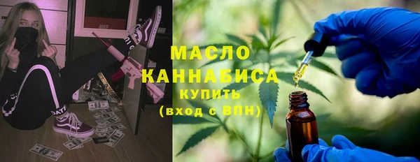 метамфетамин Алзамай