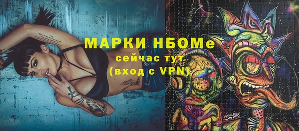ГАЛЛЮЦИНОГЕННЫЕ ГРИБЫ Алексеевка