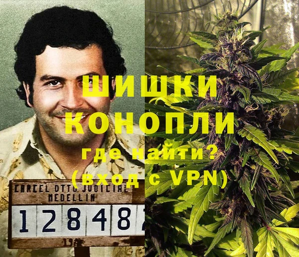 метамфетамин Алзамай