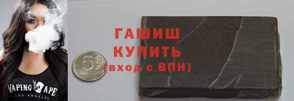 ГАЛЛЮЦИНОГЕННЫЕ ГРИБЫ Алексеевка