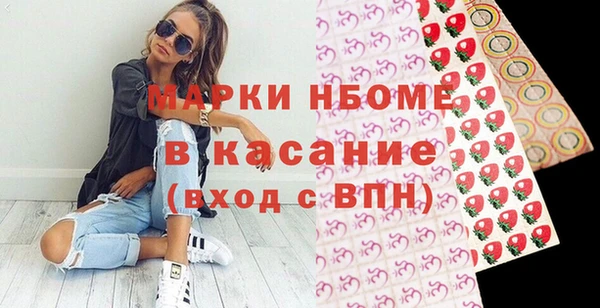 метамфетамин Алзамай