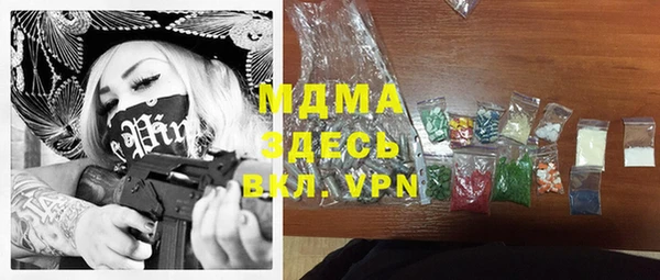 метамфетамин Алзамай