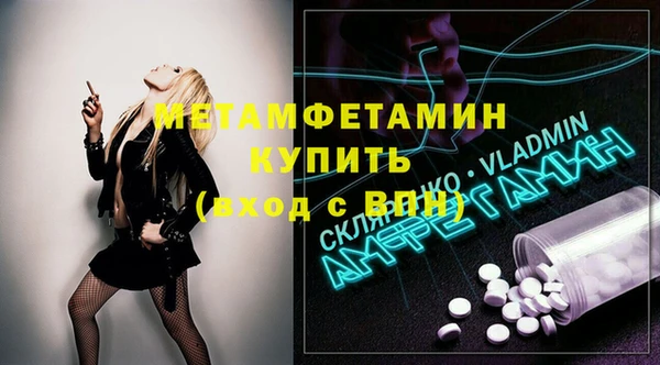 метамфетамин Алзамай
