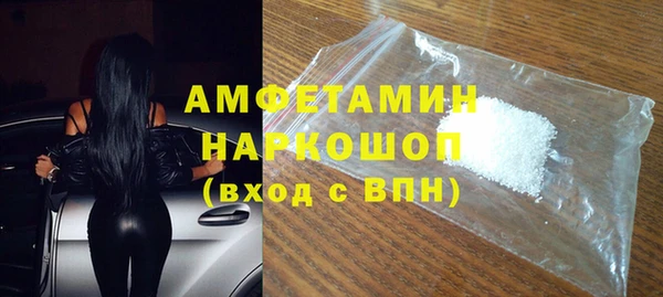 ГАЛЛЮЦИНОГЕННЫЕ ГРИБЫ Алексеевка