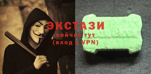 ГАЛЛЮЦИНОГЕННЫЕ ГРИБЫ Алексеевка