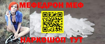 прущий лед Партизанск