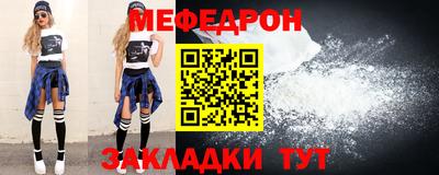 прущий лед Партизанск