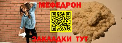 прущие крисы Пенза