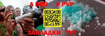 прущий лед Партизанск