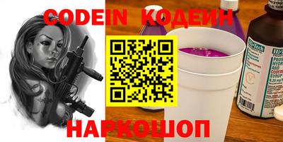 COCAINE Первоуральск