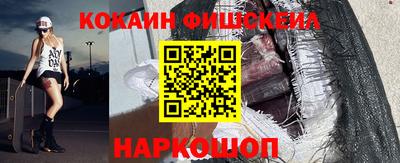 амф Лесной