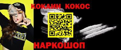 прущие крисы Можайск