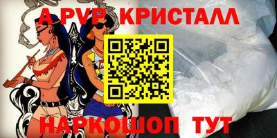прущий лед Партизанск
