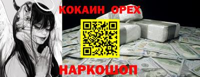прущие крисы Пенза