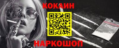 COCAINE Первоуральск