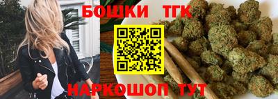 гашиш Лениногорск