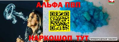 COCAINE Первоуральск