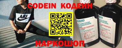 COCAINE Первоуральск
