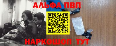 прущий лед Партизанск