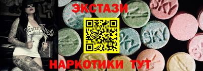 прущий лед Партизанск