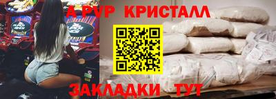 прущие крисы Пенза
