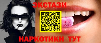 спайс Ленинск-Кузнецкий