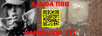прущие крисы Пенза