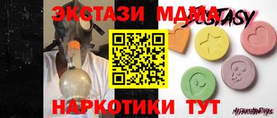 прущий лед Партизанск