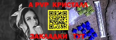 COCAINE Первоуральск