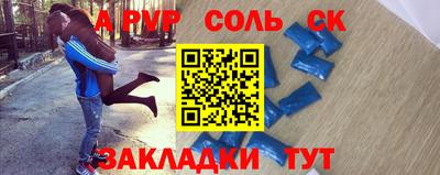 COCAINE Первоуральск