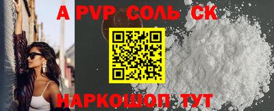 COCAINE Первоуральск