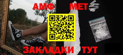 прущие крисы Пенза
