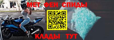 прущий лед Партизанск