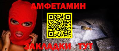 прущие грибы Моздок