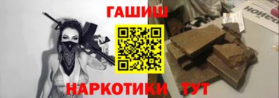 прущие крисы Пенза