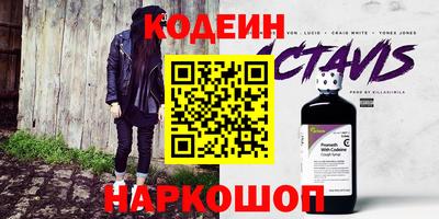 прущие крисы Пенза