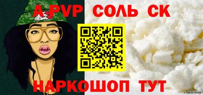 прущий лед Партизанск