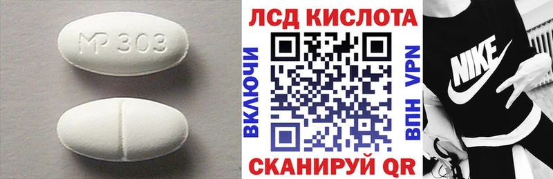 даркнет сайт  Чистополь  ЛСД экстази ecstasy 