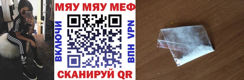 продажа наркотиков  Чистополь  Мефедрон VHQ 