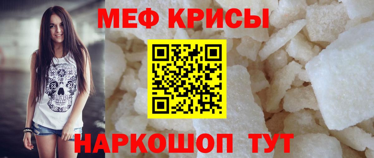 МЕФ  МЕФ 4 MMC  МЕФ VHQ  Вход с VPN  Чистополь 