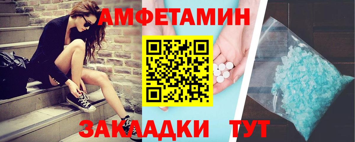 Чистополь  Первитин пудра  Вход с VPN  Первитин пудра 