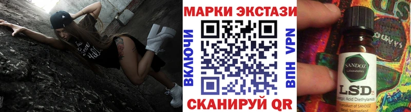 мега как зайти  Чистополь  это Telegram  Наркотические марки 1500мкг 