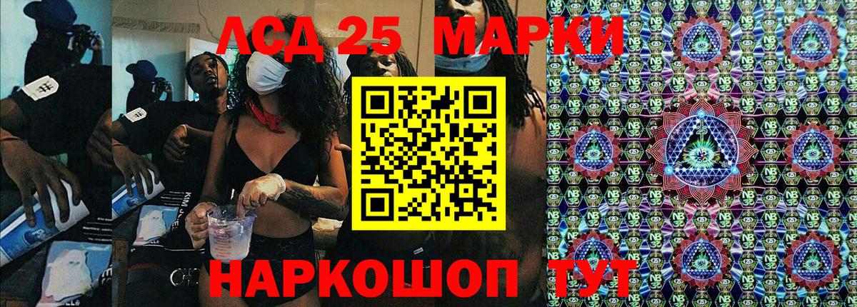 Наркотические марки 1,5мг  Вход с VPN  Наркотические марки  как найти закладки  Чистополь 