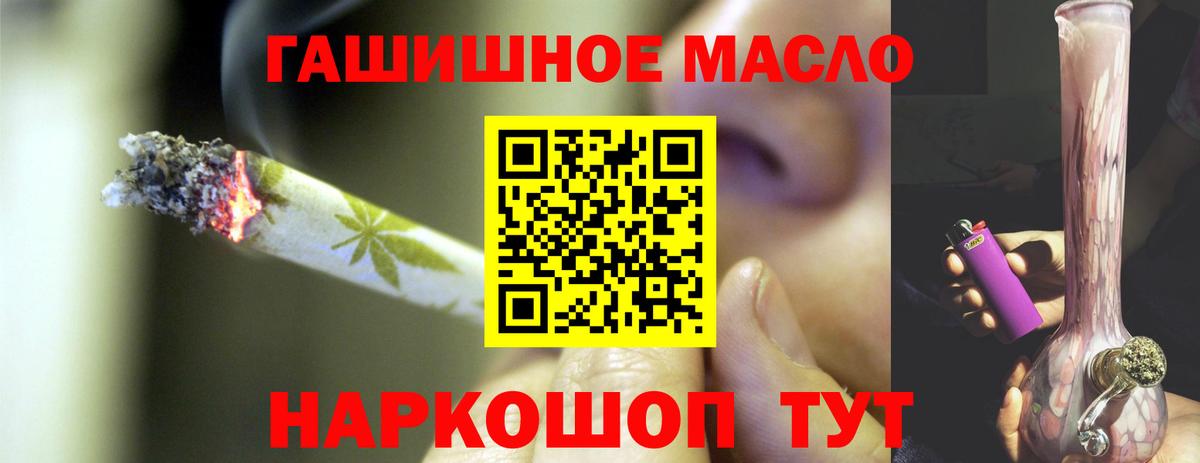 Дистиллят ТГК вейп с тгк Чистополь