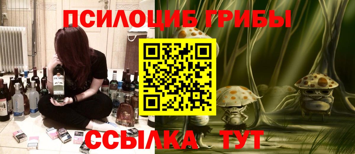 Метамфетамин  МДМА  ТГК  Где продают наркотики?  Меф   ГАШ  Вход с VPN  МАРИХУАНА  LSD-25  Чистополь  КОКАИН 